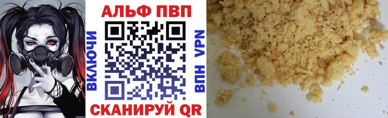 Купить где  Назарово  А ПВП крисы CK 