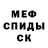 Альфа ПВП кристаллы Arseny B