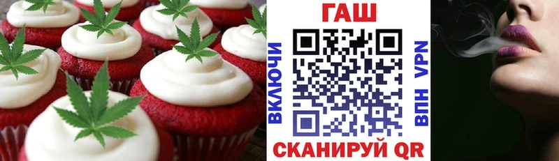 Купить где  Назарово  Cannafood марихуана 