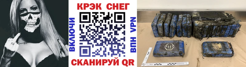 Купить где  Назарово  COCAIN 98% 