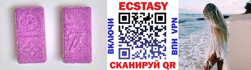 Купить где  Назарово  Ecstasy диски 