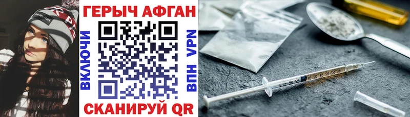 Купить  Назарово  Героин гречка 