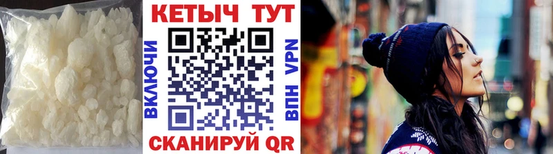 КЕТАМИН ketamine  Купить  Назарово 