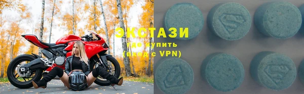 тгк Каменногорск