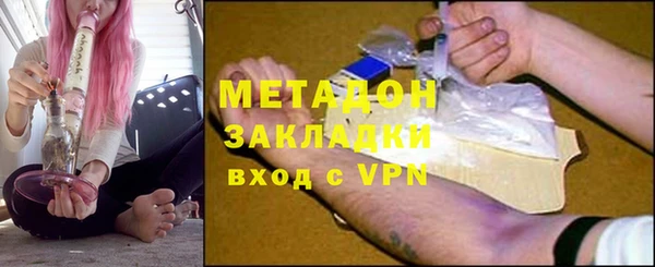 марки lsd Каменск-Шахтинский