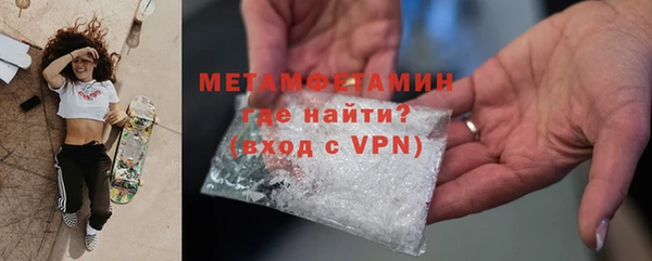 тгк Каменногорск