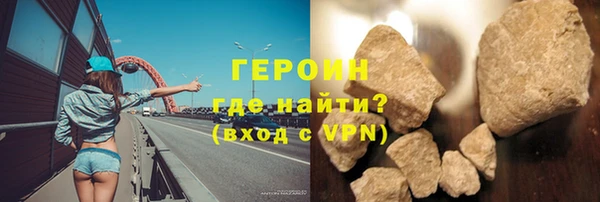 марки lsd Каменск-Шахтинский
