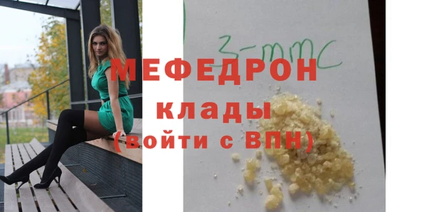 тгк Каменка