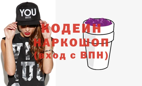 тгк Каменногорск