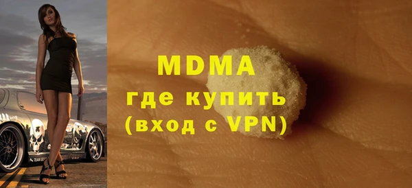 тгк Каменка