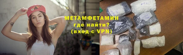 тгк Каменногорск