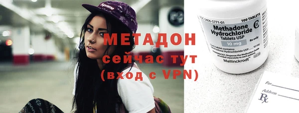 тгк Каменногорск