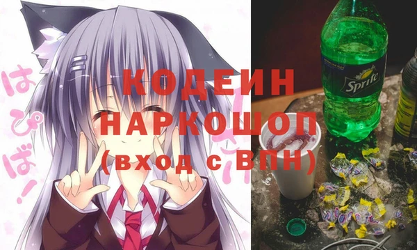 кокаин Касимов