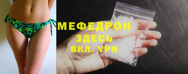 тгк Каменка