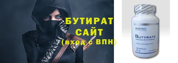 тгк Каменногорск