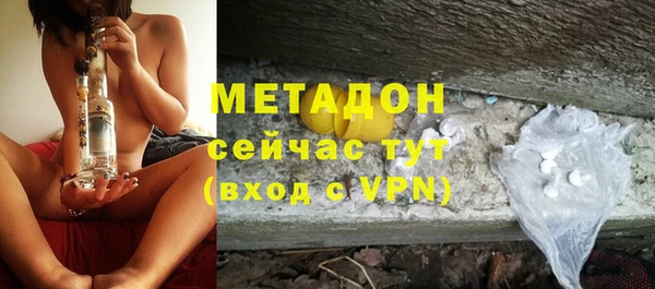 тгк Каменногорск