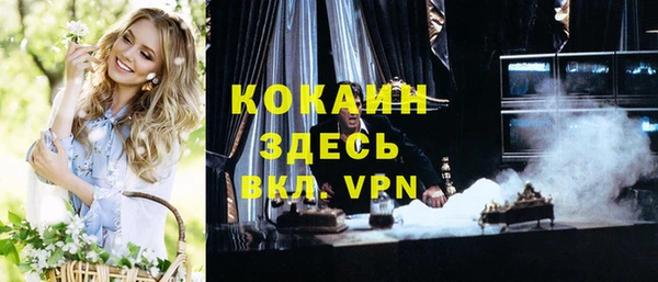 марки lsd Каменск-Шахтинский