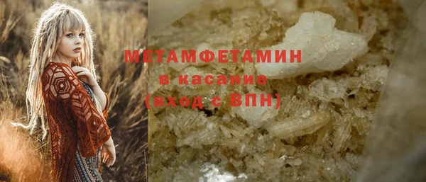 тгк Каменка