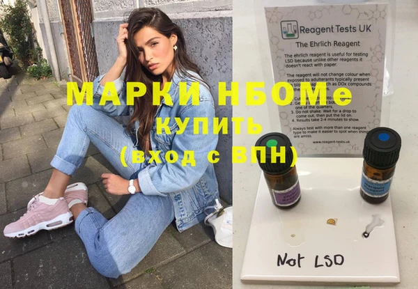 марки lsd Каменск-Шахтинский