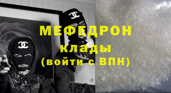 тгк Каменногорск