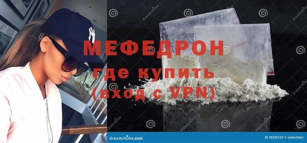 тгк Каменка
