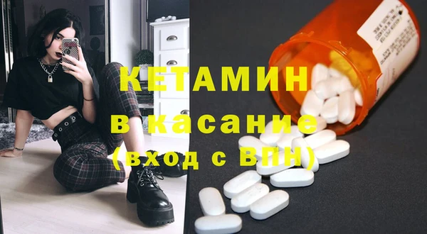 тгк Каменногорск