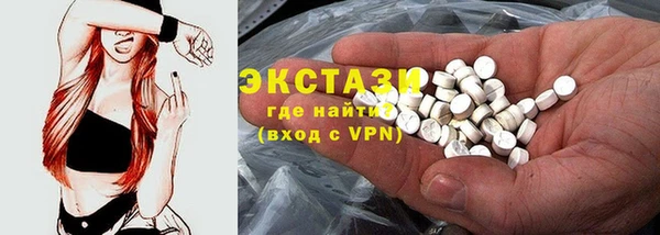 тгк Каменногорск