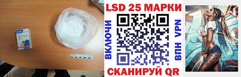 Лсд 25 экстази ecstasy  Купить  Назарово 