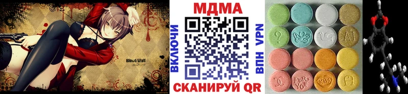 MDMA crystal  Купить закладки  Назарово 