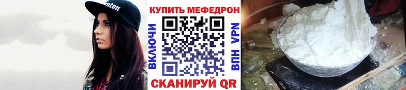 Купить закладки  Назарово  Меф VHQ 