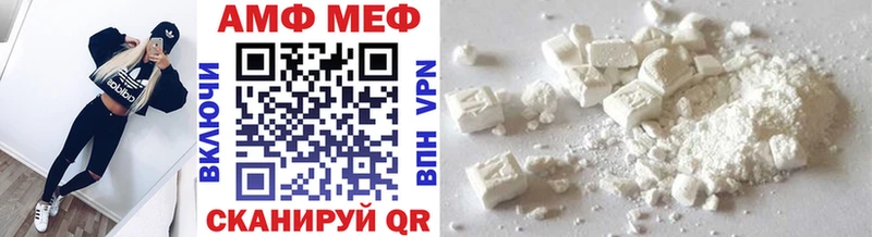 Метамфетамин витя  Купить  Назарово 