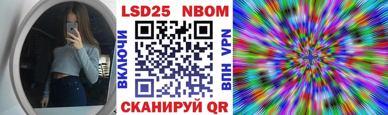 Купить где  Назарово  Марки N-bome 1,5мг 