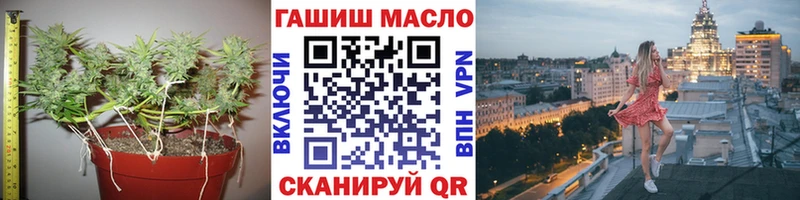 Купить где  Назарово  ТГК вейп 