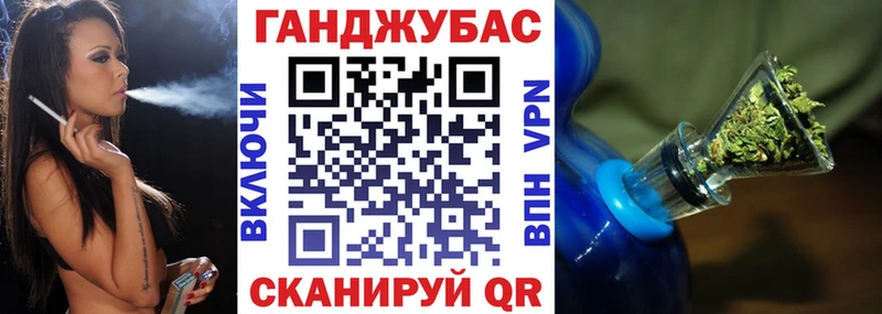 Купить где  Назарово  Канабис план 